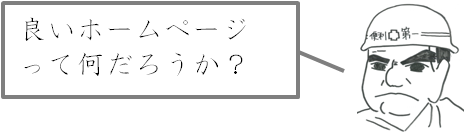 図2