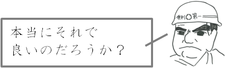 図4
